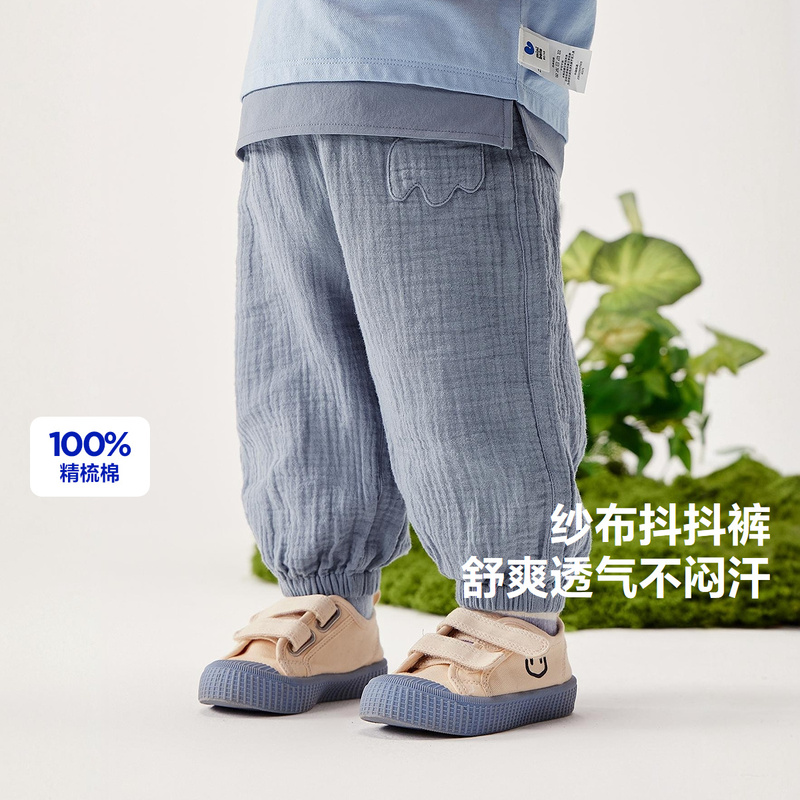 迷你巴拉儿童防蚊裤透气束脚裤