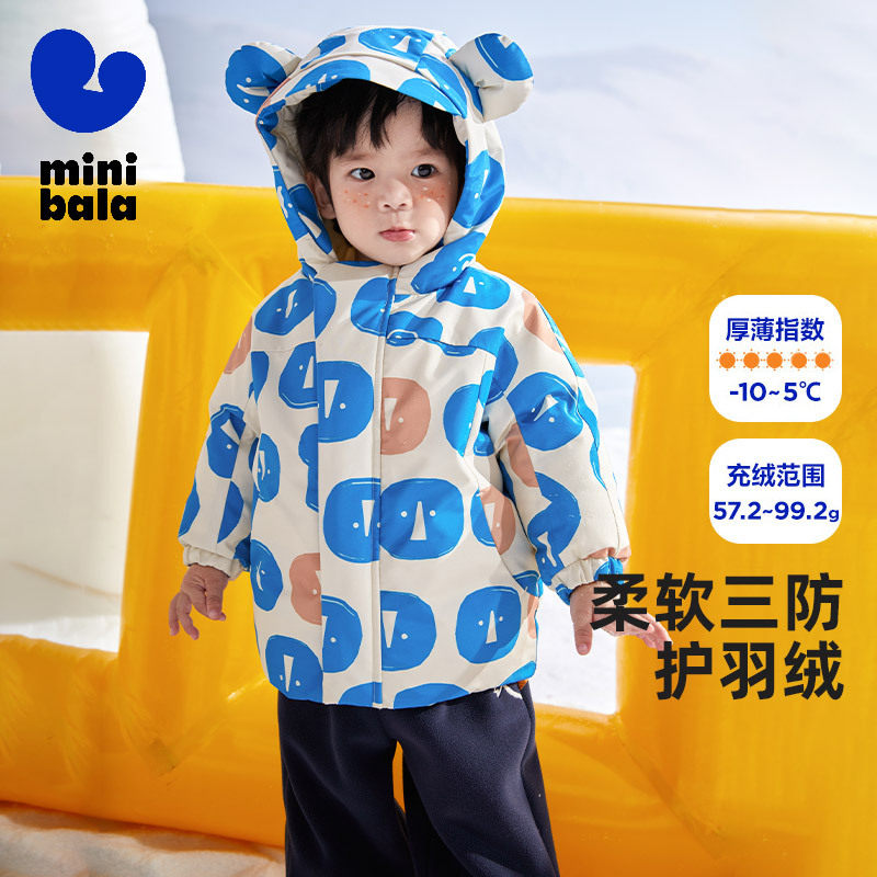 迷你巴拉巴拉男童女童羽绒服冬新款儿童三防透湿宝宝保暖连帽外套,童装/婴儿装/亲子装,羽绒服,淘宝优惠券,粉丝福利购,淘宝优惠卷