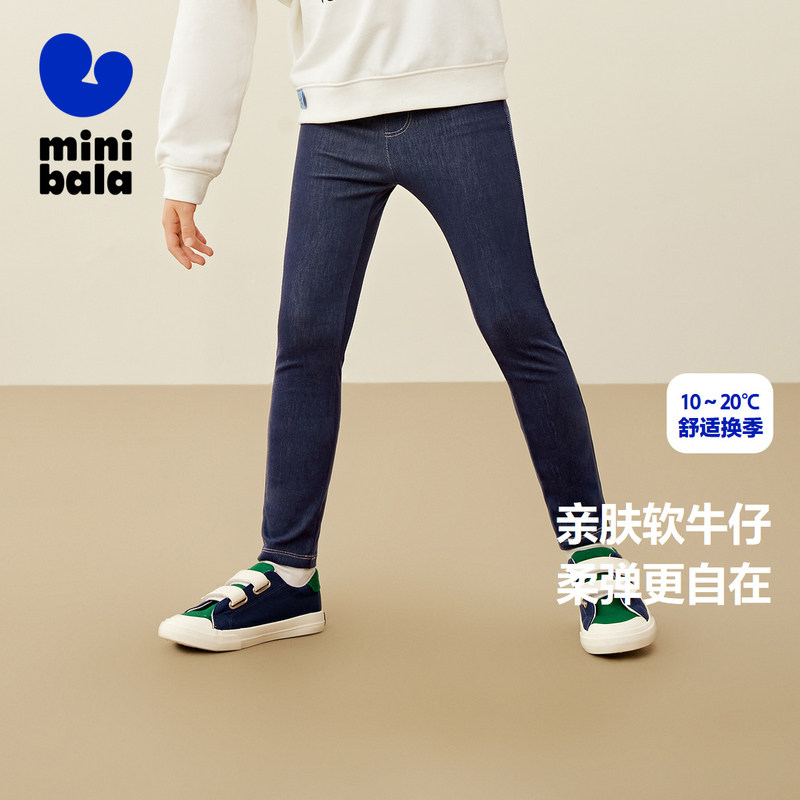 迷你巴拉女童软牛仔打底裤宝宝紧身裤秋季儿童亲肤裤子弹力长裤小,童装/婴儿装/亲子装,裤子,淘宝优惠券,粉丝福利购,淘宝优惠卷