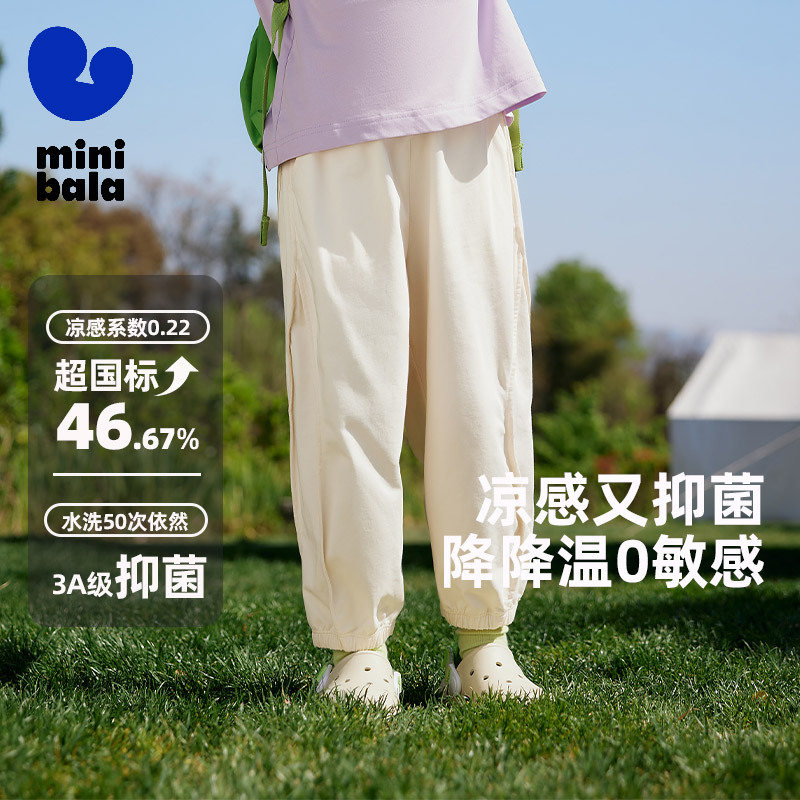 迷你巴拉巴拉泡泡裤长裤