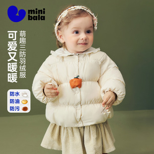 迷你巴拉巴拉女童羽绒服甜美可爱造型婴儿宝宝保暖外套2025冬新品