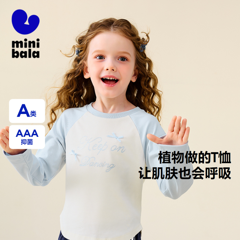 迷你巴拉女童宝宝长袖T恤打底衫