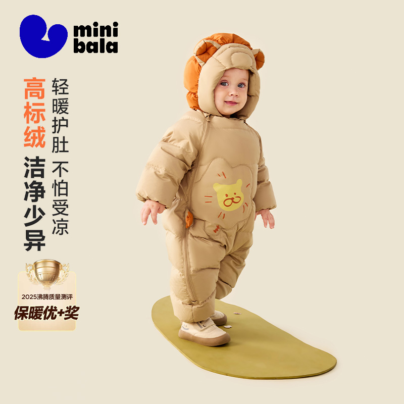 迷你巴拉宝宝冬季羽绒服连体衣