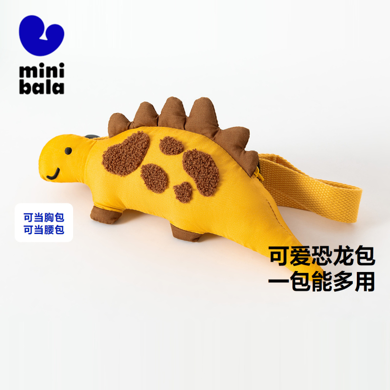 迷你巴拉巴拉儿童小挎包恐龙造型男女童宝宝背包萌趣腰包新款