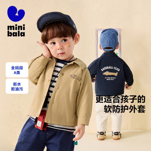 迷你巴拉男童外套秋柔软三防衬衫