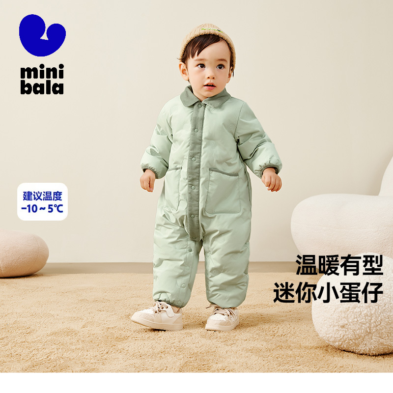迷你巴拉巴拉羽绒连体衣衬衫领