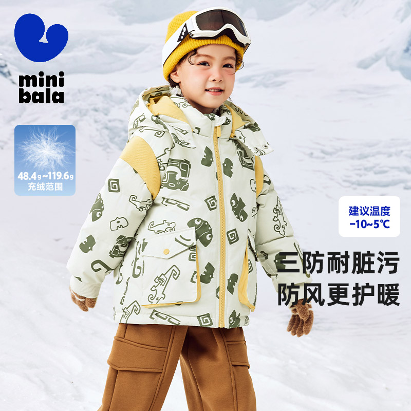 迷你巴拉冬季儿童保暖羽绒服外套