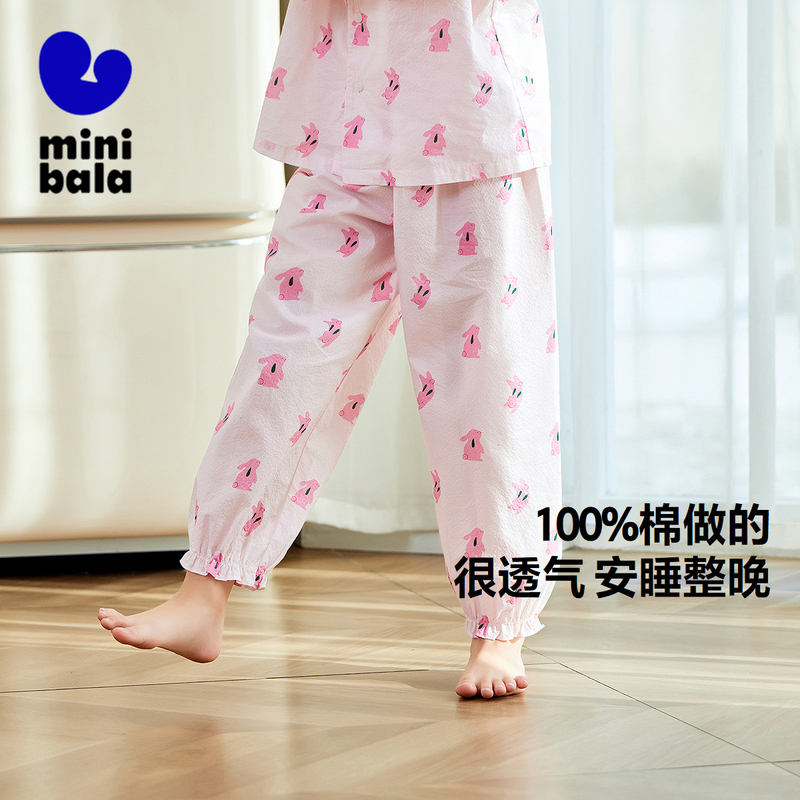 迷你巴拉女童宝宝纯棉睡裤家居裤