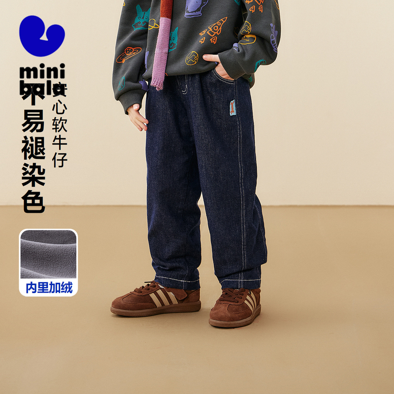 迷你巴拉男女童安心软牛仔长裤