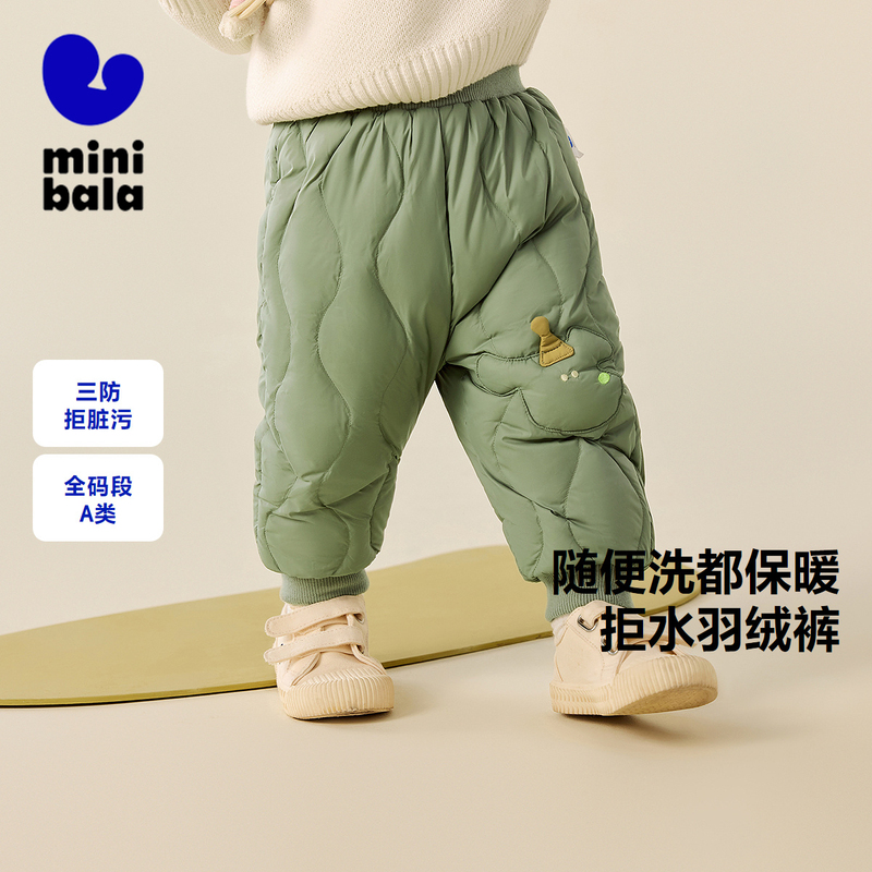 迷你巴拉男童女童拒水羽绒长裤