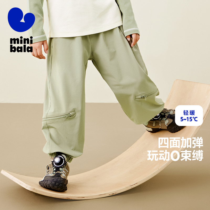 迷你巴拉巴拉男童高弹运动长裤