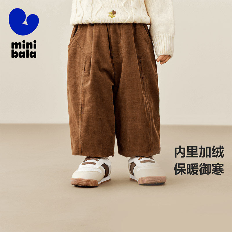 迷你巴拉巴拉男童女童加绒长裤冬季新款儿童宝宝高腰加厚保暖裤子,童装/婴儿装/亲子装,裤子,淘宝优惠券,粉丝福利购,淘宝优惠卷