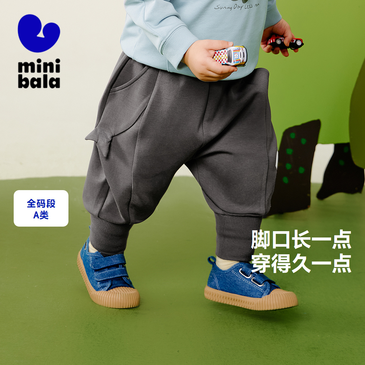 迷你巴拉男女童长裤宽松灯笼裤