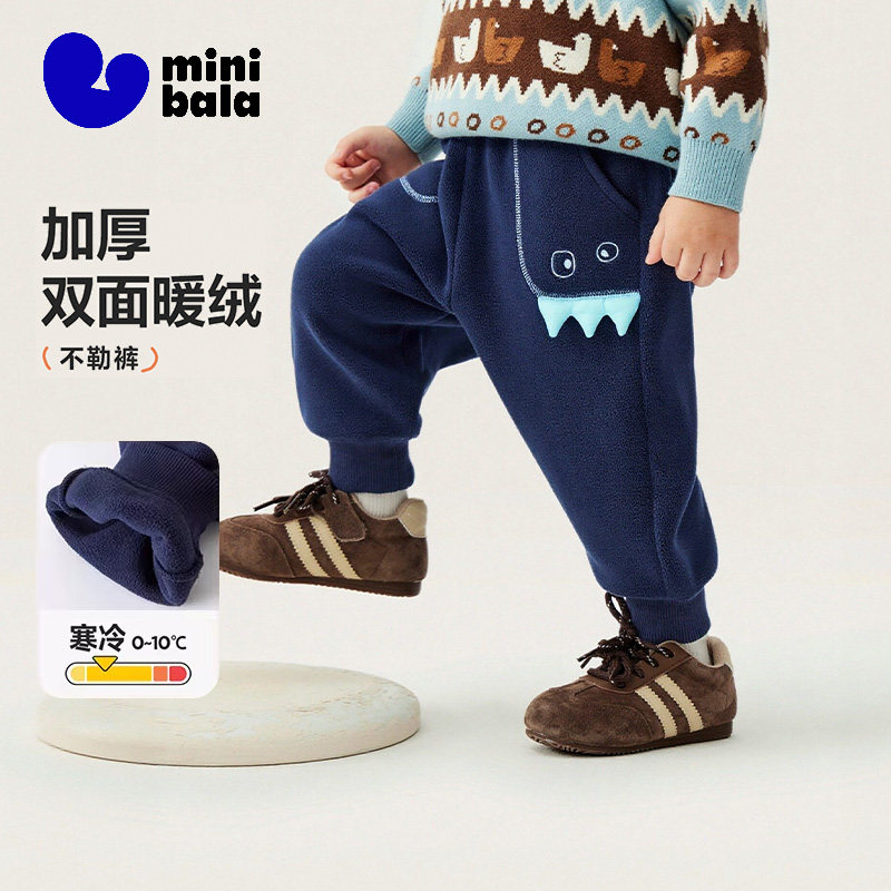 迷你巴拉巴拉男女童裤子加绒2025冬季新款保暖双面绒儿童长裤童装,童装/婴儿装/亲子装,运动裤卫裤,淘宝优惠券,粉丝福利购,淘宝优惠卷