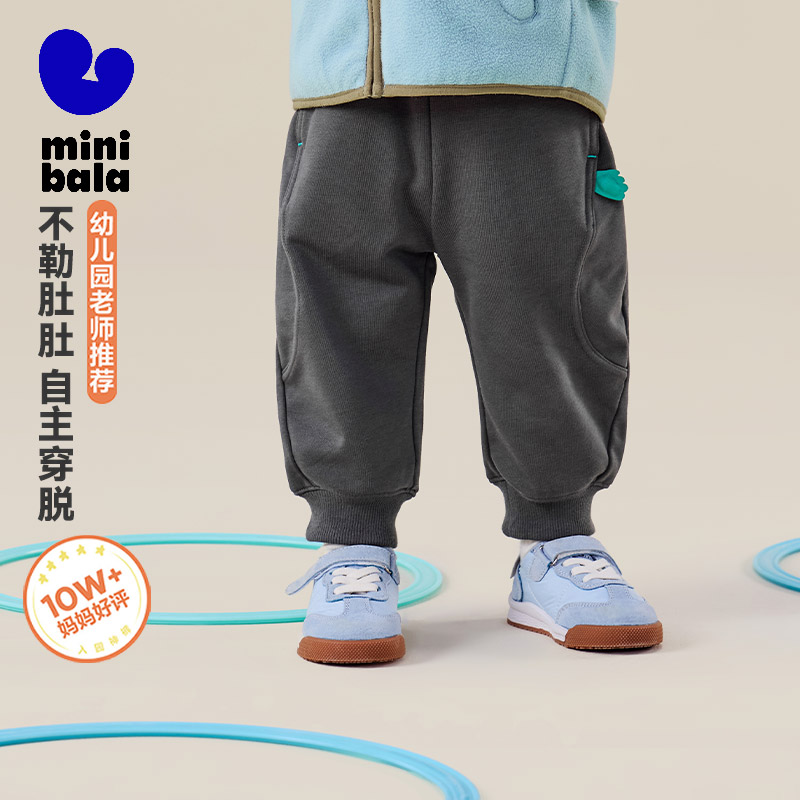 迷你巴拉男女童裤子秋季长裤运动