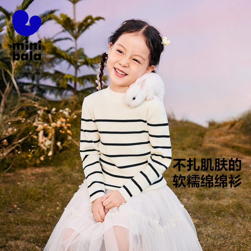 迷你巴拉儿童软糯舒适针织毛衣