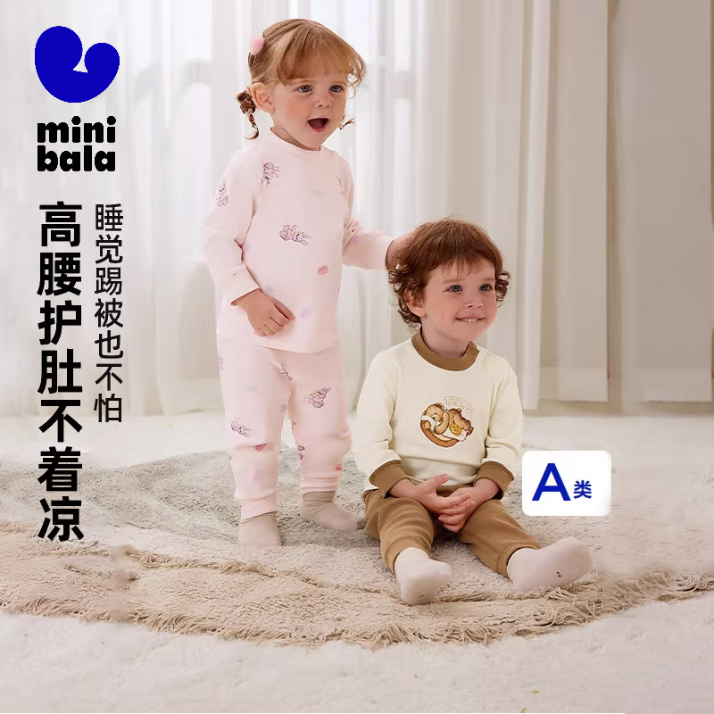 迷你巴拉男女童家居长袖套装A类