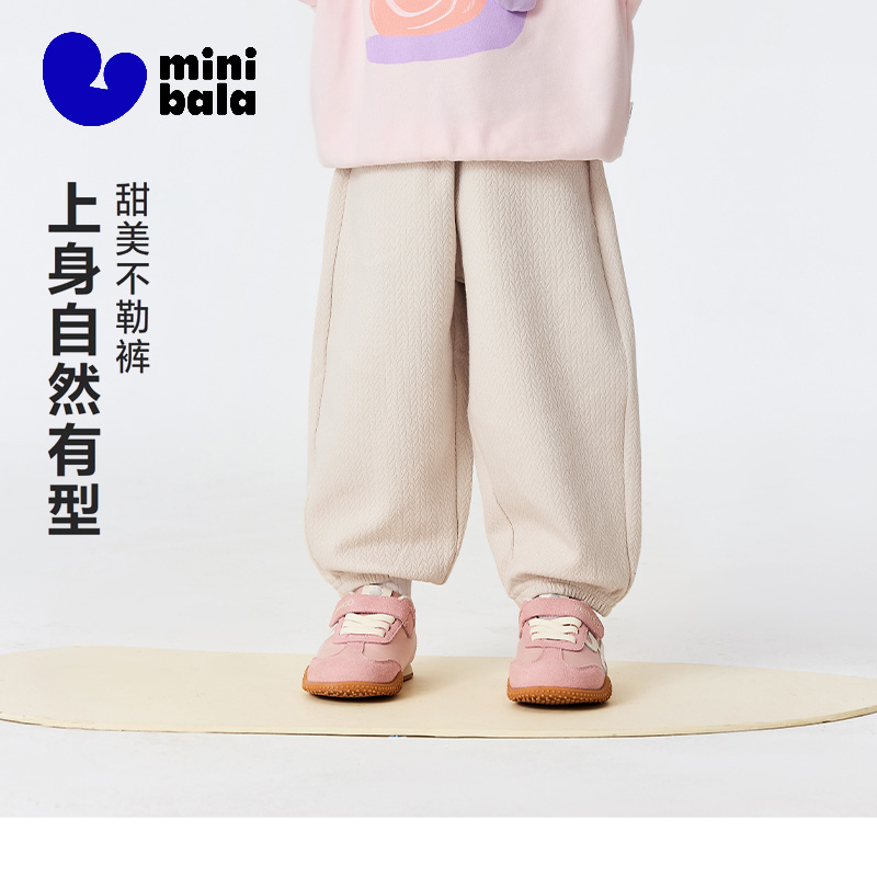 迷你巴拉女宝宝甜美不勒束脚长裤