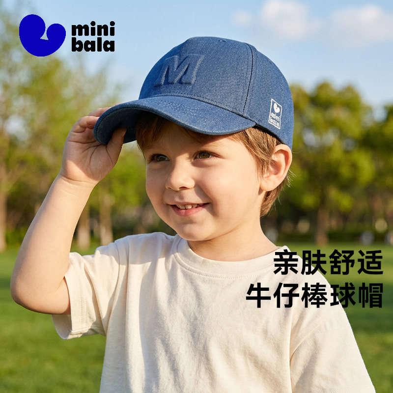 迷你巴拉巴拉男童女童宝宝棒球帽秋季透气遮阳儿童牛仔鸭舌帽子