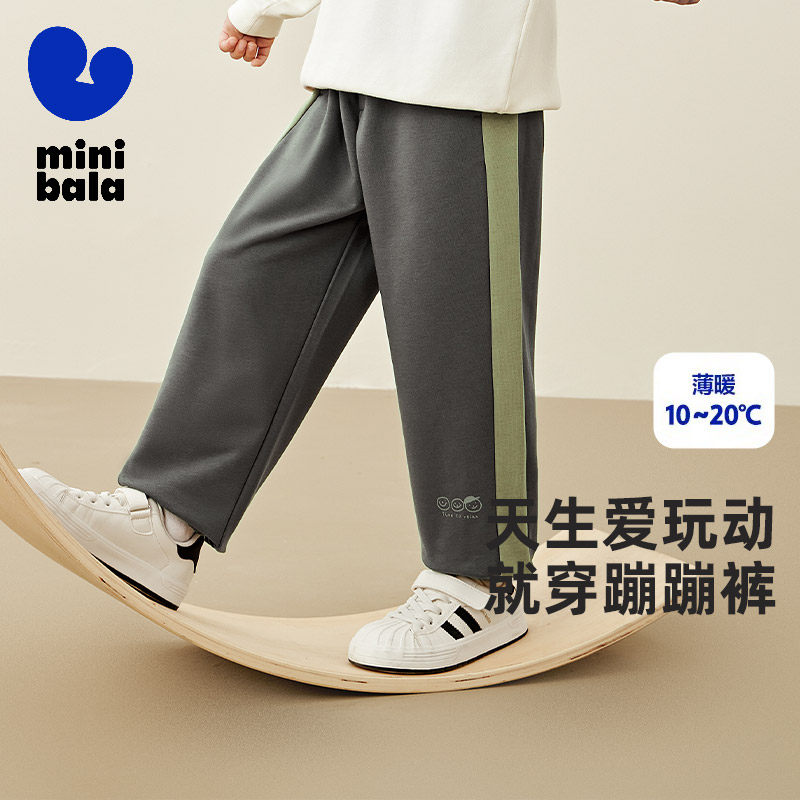迷你巴拉巴拉男童运动长裤秋季儿童拼色休闲裤女童长裤宝宝蹦蹦裤,童装/婴儿装/亲子装,裤子,淘宝优惠券,粉丝福利购,淘宝优惠卷