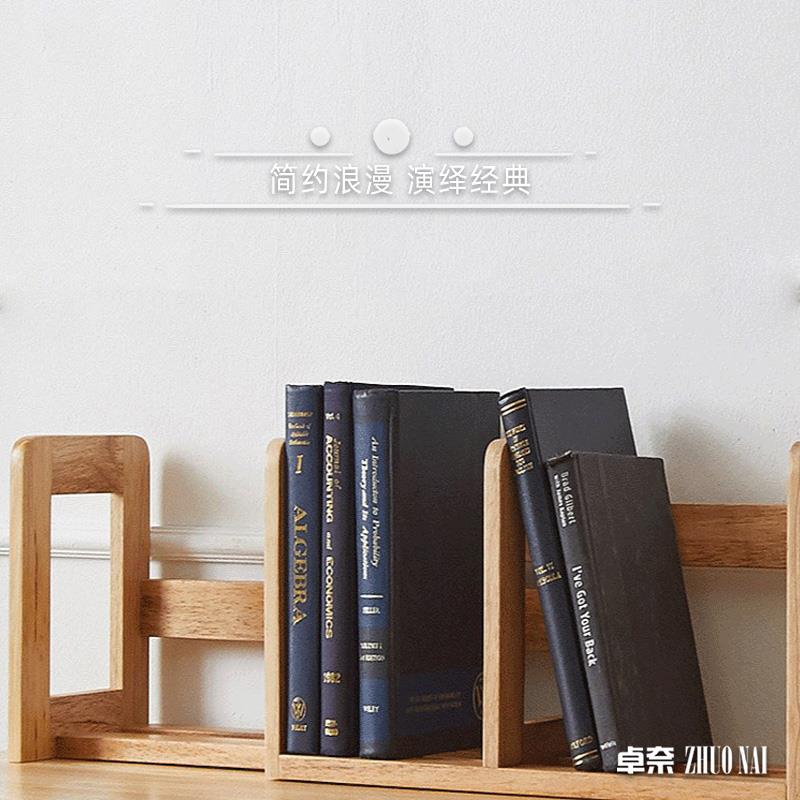 实木可伸缩收纳书立架大号学生用桌上书架桌面书立架书靠夹书器高