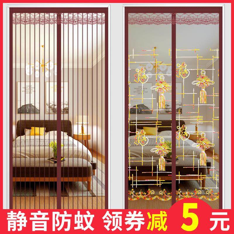 魔术贴门帘防蚊防蝇磁吸纱窗门夏季加密隔断窗帘卧室家用沙门帘子,居家布艺,门帘,淘宝优惠券,粉丝福利购,淘宝优惠卷