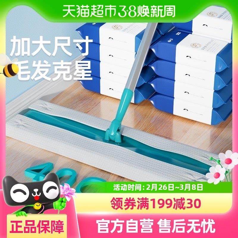 享家美静电除加大拖把纸巾大号一次性拖地湿巾抹布加厚吸尘拖布,家庭/个人清洁工具,静电除尘拖把,淘宝优惠券,粉丝福利购,淘宝优惠卷
