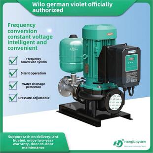 德国威乐威乐水泵立式管道泵大流量热水循环全自动恒压变频增压泵