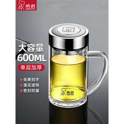 希诺玻璃杯带把手水杯男2025新款大容量单层加厚家用办公泡茶杯子