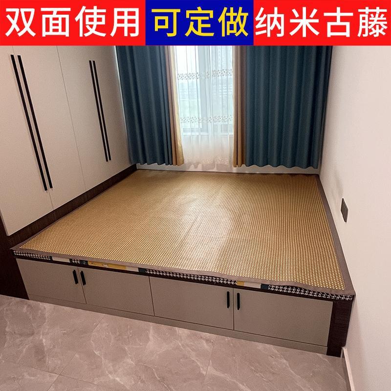 植物藤席可定制定做任意尺寸农村大炕席子榻榻米专用凉席夏季藤席