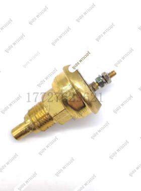 三一SY55 60 75 135 195 225-8-9水温传感器报警器感应塞挖机配件