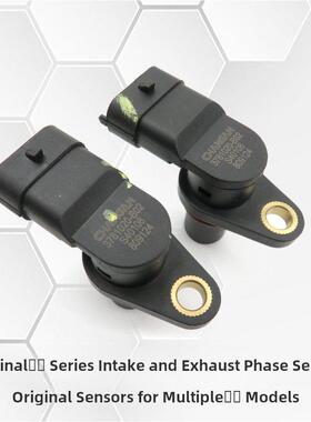 适用于长安Cs75一东Cs55瑞易Cs85巡航加汽车凸轮轴位置传感器原装