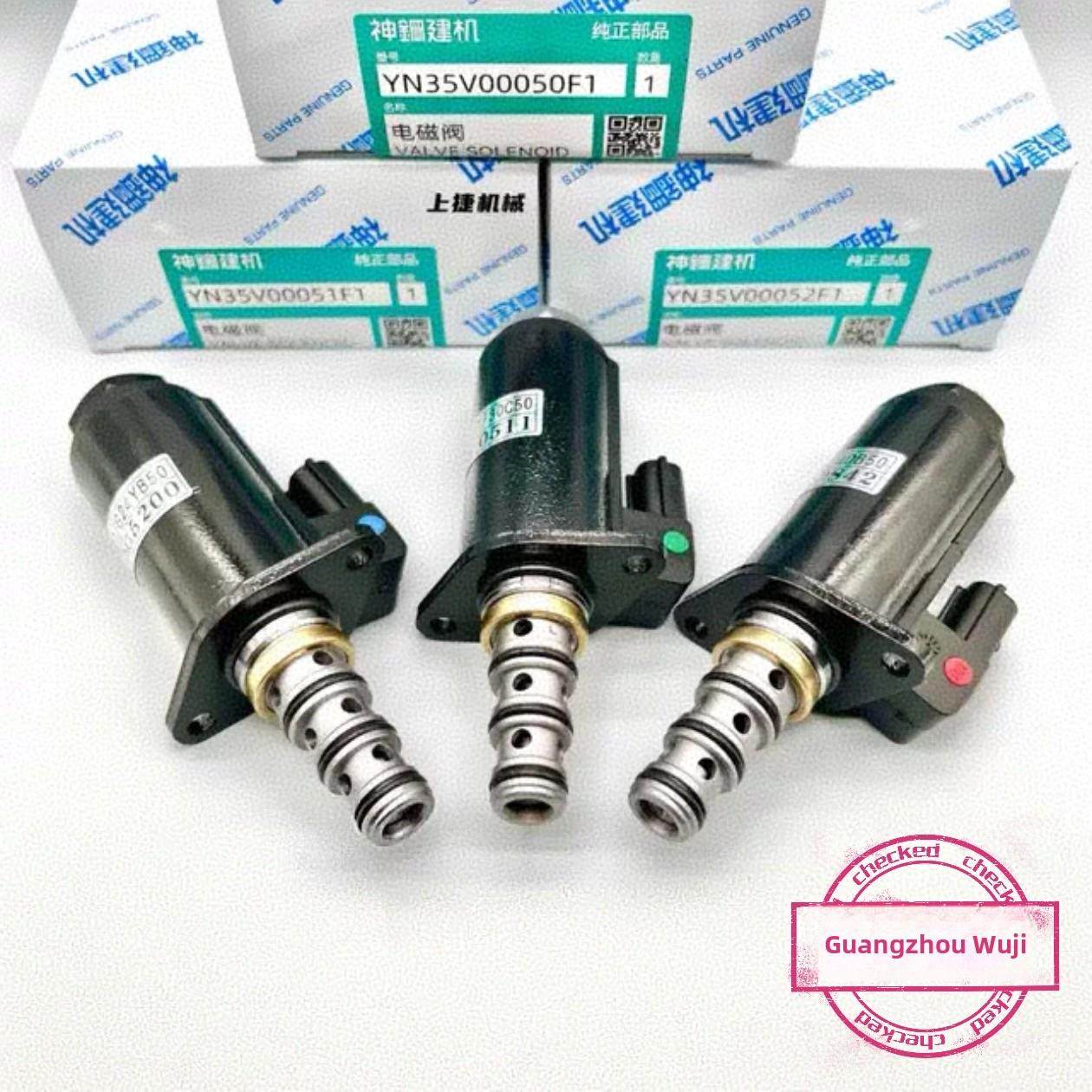 神钢SK200/210/230/260/350-6E -8超8液压泵小臂安全锁比例电磁阀