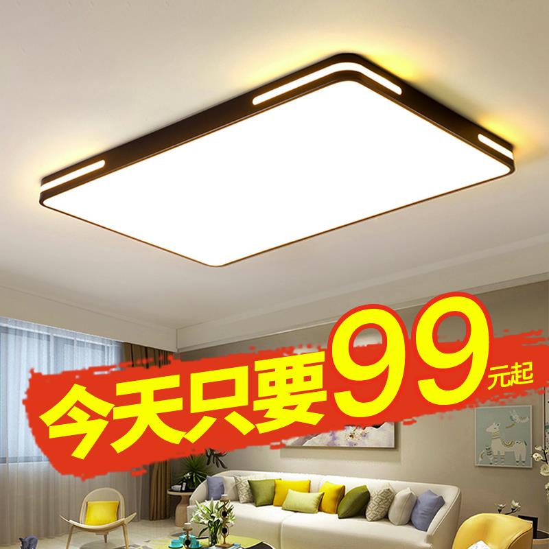 客厅灯2023年新款现代简约大气led吸顶灯长方形创意大灯家用灯具