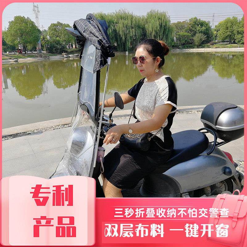新款电动车雨棚摩托车雨伞电瓶车挡风防雨防晒加厚收缩折叠收纳棚,电动车/配件/交通工具,电动车遮阳/遮雨伞,淘宝优惠券,粉丝福利购,淘宝优惠卷
