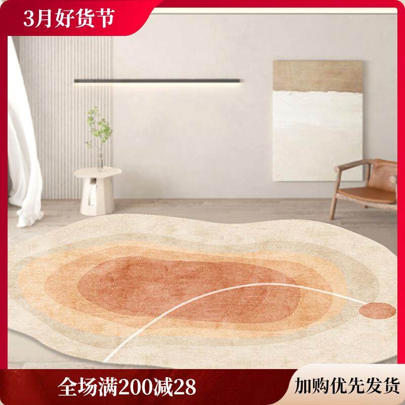 地毯客厅现代简约不规则异形日式纯色田园沙发茶几卧室床边毯地垫,居家布艺,地毯,淘宝优惠券,粉丝福利购,淘宝优惠卷
