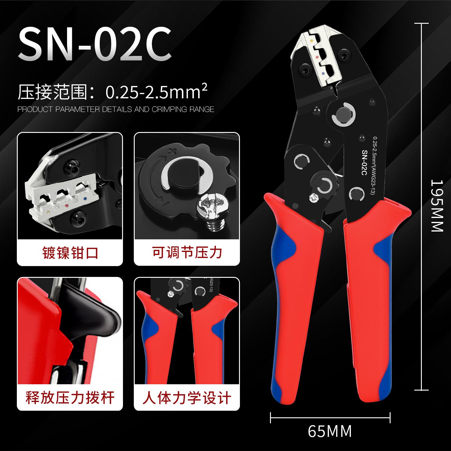 SV/RV/BV预绝缘接线端子压线钳叉型圆形冷压端子钳手动工具压接钳