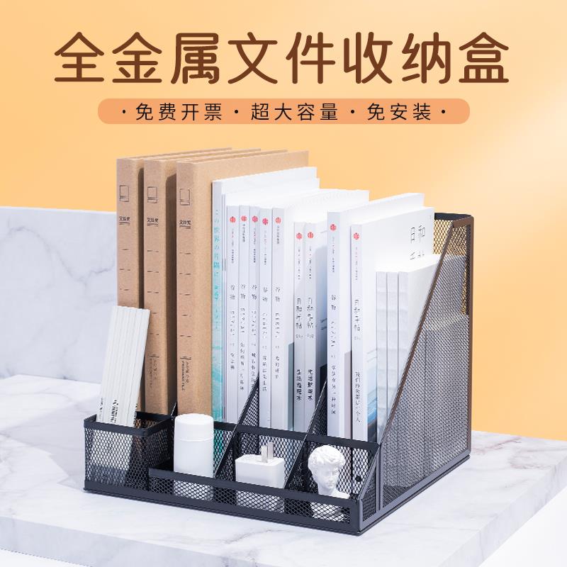 文件框文件架办公室铁质多层金属文件夹档案收纳盒书架立式文件格