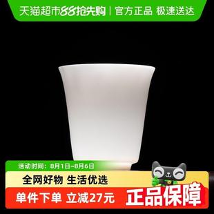 苏氏陶瓷 素烧冰种羊脂玉超薄胎闻香主人杯茶杯礼盒组