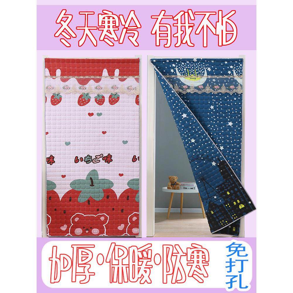 免打孔冬季门帘防寒保暖家用布艺隔断棉门帘卧室挡风帘棉门帘加厚,居家布艺,门帘,淘宝优惠券,粉丝福利购,淘宝优惠卷