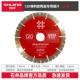 石井120锯片合金切割片角磨机云石机打磨切割片倒角机130切割片