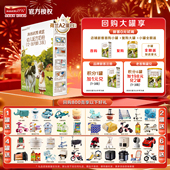 0元 36月官方旗舰店试用装 试喝 海普诺凯1897荷致3段135g婴幼儿12