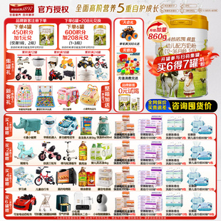 海普诺凯1897荷致3段860g 试喝 1罐旗舰店同品 0元