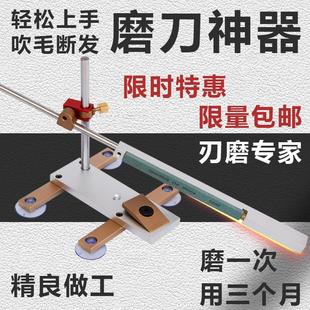 新品 家用刀友快速磨刀 小型愚D人蜘蛛定角 整兵全金属定角磨刀器