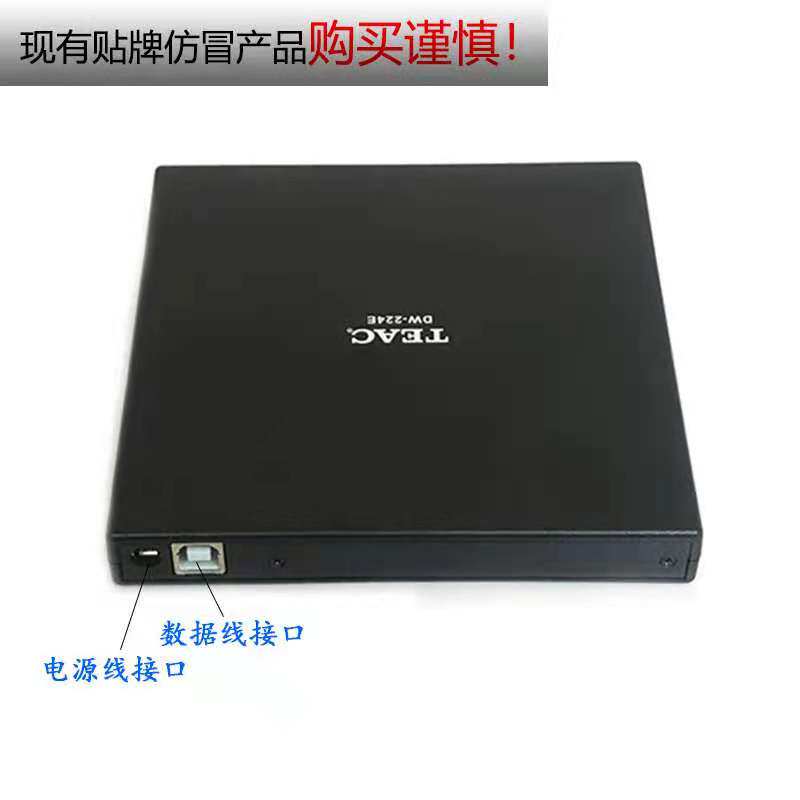 TEAC 오디오 USB 외부 CD 버너 광학 드라이브 4X 전문 HIFI 광학 드라이브에는 300G 무손실 음악이 제공됩니다