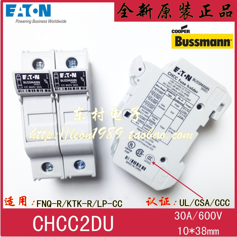 EATON/Bussmann熔断器座 CHCC2DIU保险丝座 CHCC2DU 600V 30A 电子元器件市场 熔丝/保险丝座/断路器/保险管 原图主图