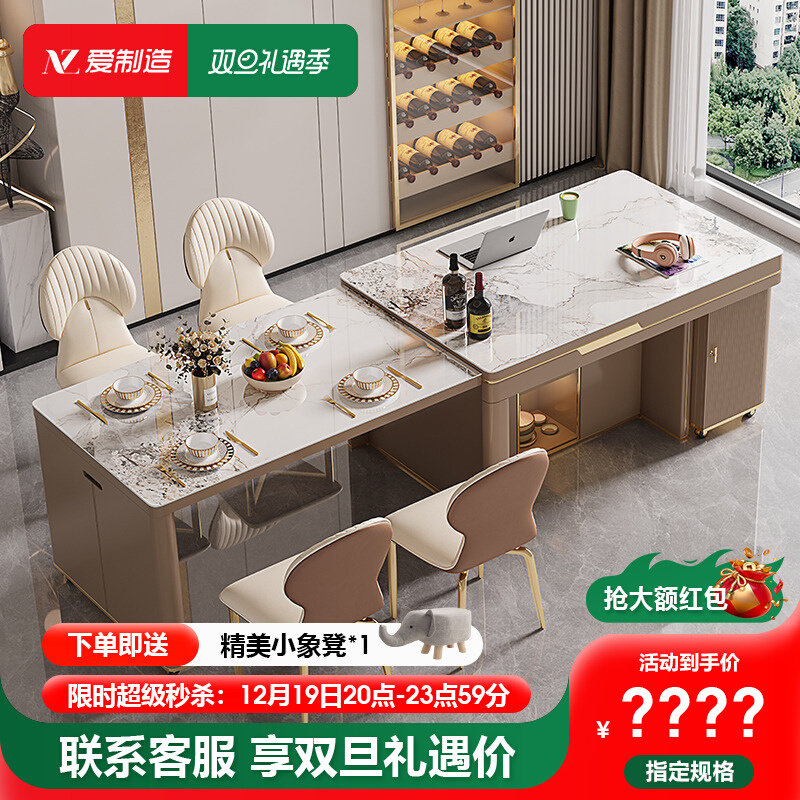 岩板餐桌2023新款轻奢现代简约多功能中岛台可伸缩茶桌餐桌椅组合