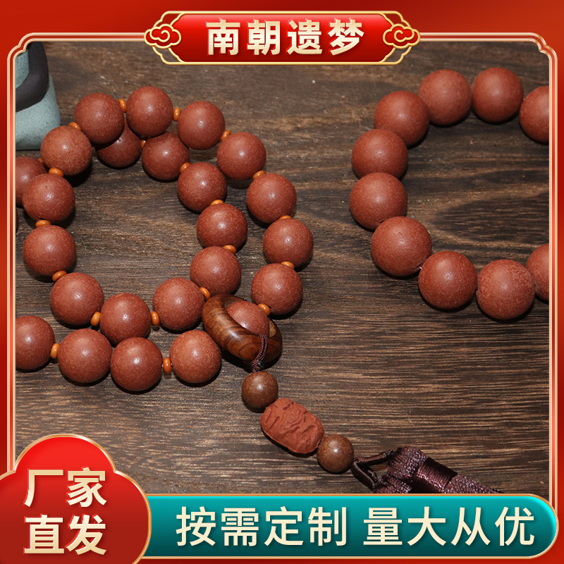 秋季爆款南朝遗梦古法手工合香珠天然药香单珠手串手持代发批发