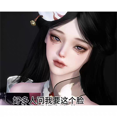 lorena代号界 lorenababy 逆水寒手游捏脸女通用 原版