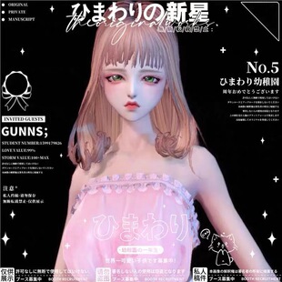 巅峰服【4Gunns】 剑灵游戏捏脸数据【人族女-欲 】正式服怀旧服